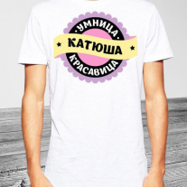 Майка №1